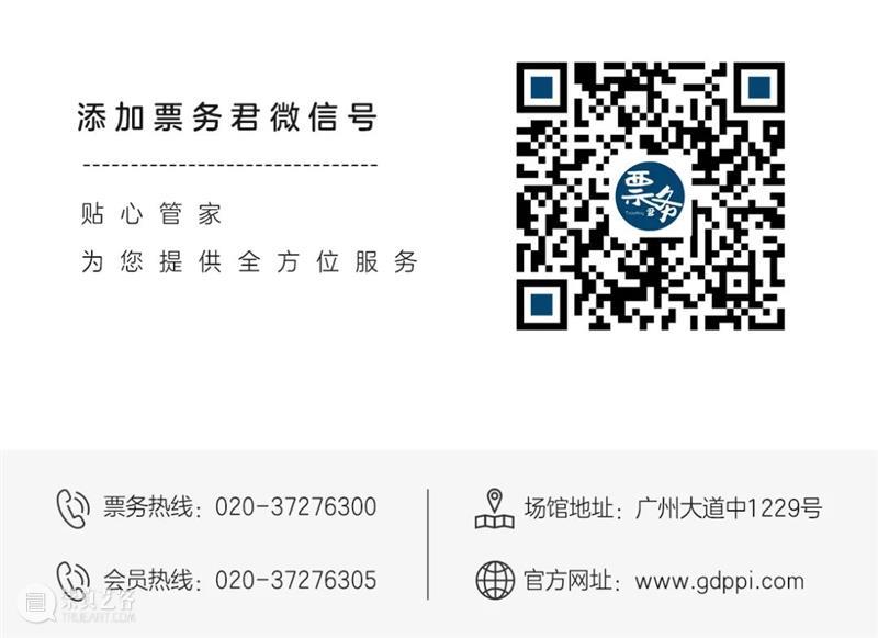 开票 | 畅销童书改编,儿童剧《米小圈之李白白不白》12月登陆广州 视频资讯 广东艺术剧院 米小圈之李白白不白 广州 童书 儿童剧 小朋友 朋友们 儿童 原著 主角 小圈 崇真艺客